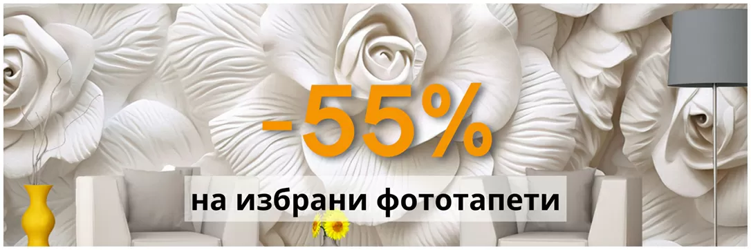 55offWallpapers