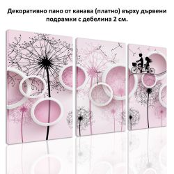 SALE9077 Картина-пано от 3 части, Материал: Канава, общ размер: 64х40 см.