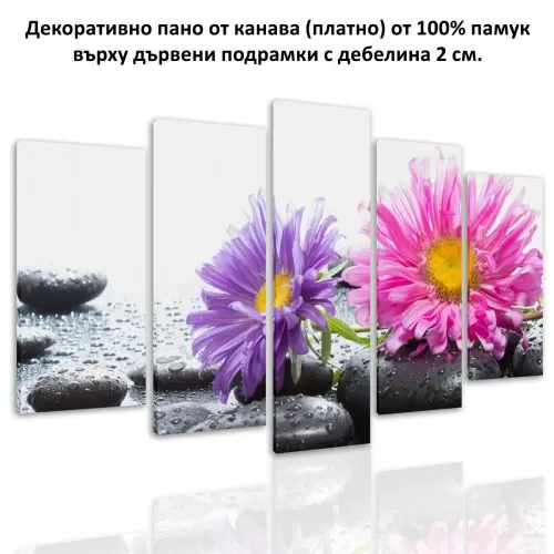 0658 Картина-пано от 5 части Дзен композиция с гербери и камъни от канава