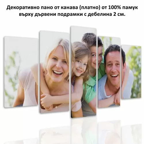 0539 Картина-пано от 5 части от снимка на клиент