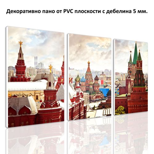 SALE0376 Wall art decoration (set of 3 pieces) Material: PVC, overall size: 64x40 cm.