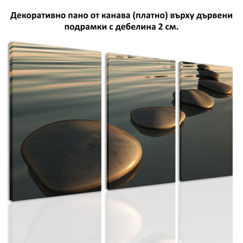 SALE0346 Картина-пано от 3 части, Материал: Канава, общ размер: 64х40 см.