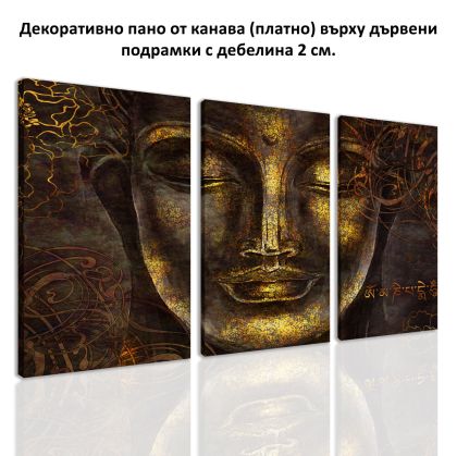 SALE0905 Картина-пано от 3 части, Материал: Канава, общ размер: 94х60 см.