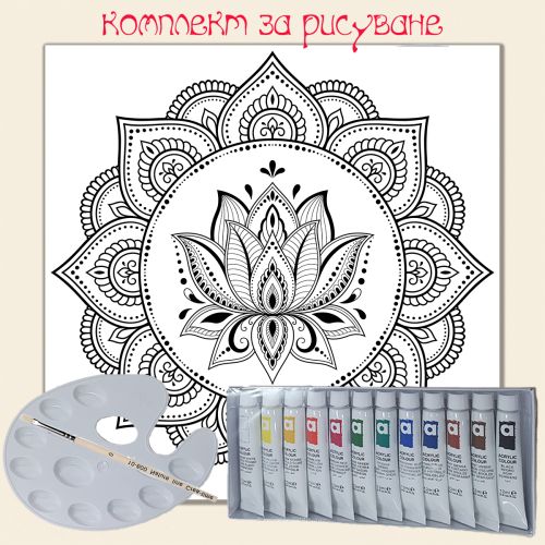 MC0011 MANDALA with Lotus drawing set 