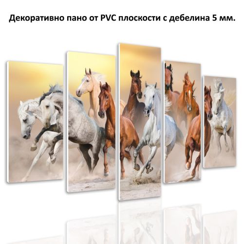 0623 Картина-пано от 5 части Диви коне от PVC