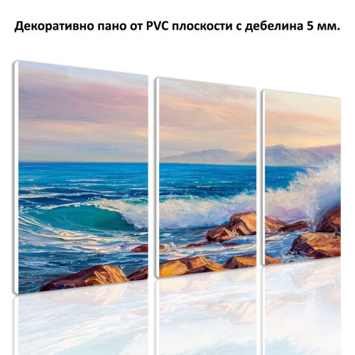 0886 Картина пано от 3 части Море от PVC
