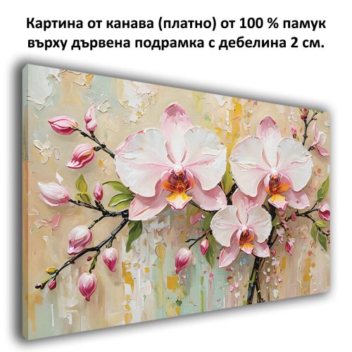 1084 Картина Розови орхидеи от канава