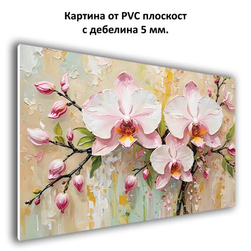 1084 Картина Розови орхидеи от PVC