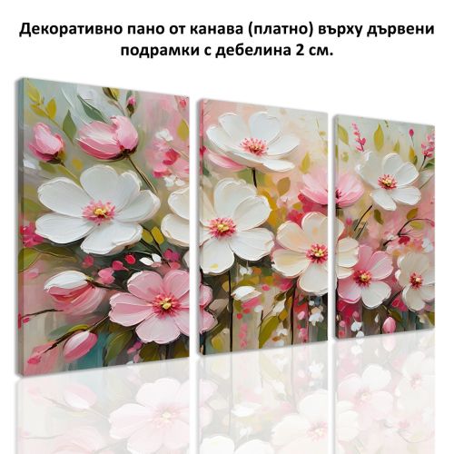 1087 Картина пано от 3 части Абстракция с  нежни цветя в бяло и розово от канава
