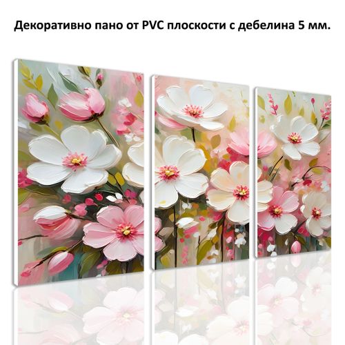 1087 Картина пано от 3 части Абстракция с  нежни цветя в бяло и розово от PVC