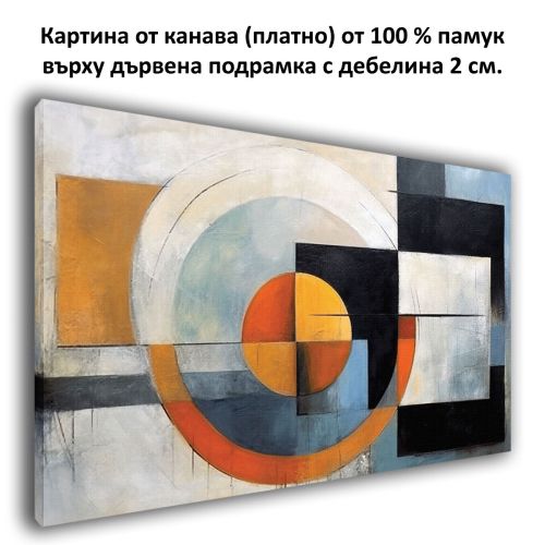 1090 Wall art decoration Geometric abstraction