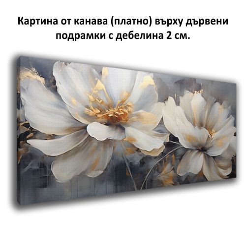 Картина Бели цветя и златни акценти от канава 1092 