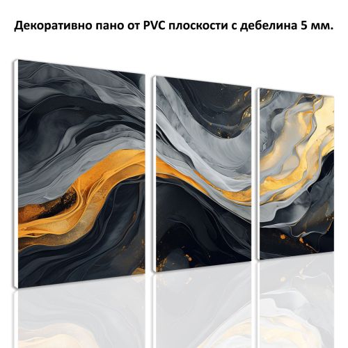  Картина пано от 3 части Абстракция в златно и сиво1093 от PVC
