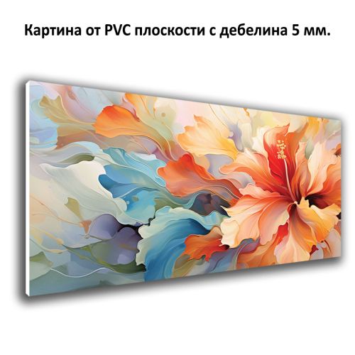 Картина Цветна хармония от PVC 1096 2