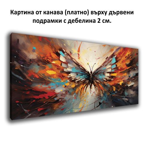 1097 Wall art decoration Colorful flight