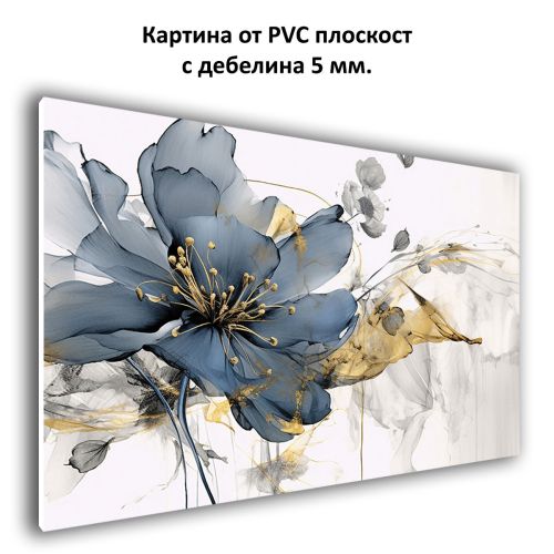 Картина Шепотът на синьото цвете - абстракция от PVC 1098 
