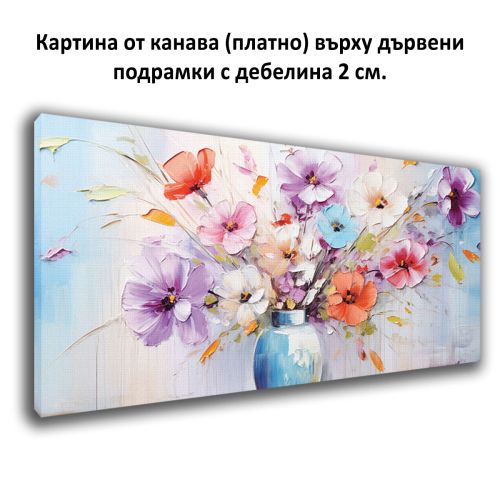 1101 Картина Сияние от цветове от канава 1101 