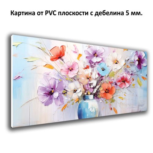 1101 Картина Сияние от цветове от PVC 1101 