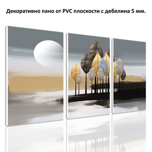 Картина пано от 3 части Абстрактен пейзаж - Тихият залез от PVC 1105 