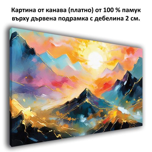 1112 Wall art decoration Sun over endless peaks - abstract mountain landscape