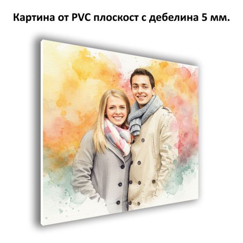 1113 Love turned into a painting - Watercolor from a photo