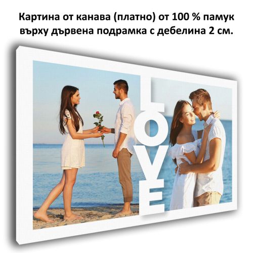 1114 Collage-picture - Two photos. One love.