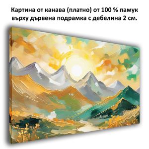 1116 Wall art decoration Landscape of light and space