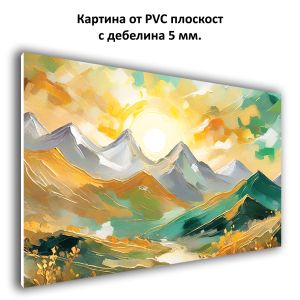 1116 Wall art decoration Landscape of light and space