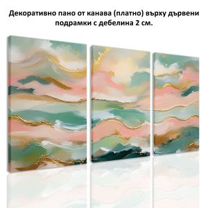 1117 Wall art decoration (set of 3 pieces) Abstract sea landscape - Harmony in pastel and gold