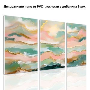 1117 Wall art decoration (set of 3 pieces) Abstract sea landscape - Harmony in pastel and gold