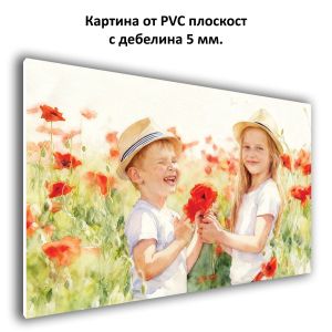 1121 АКВАРЕЛ от снимка - Спомен, който остава завинаги