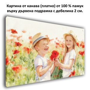 1121 АКВАРЕЛ от снимка - Спомен, който остава завинаги