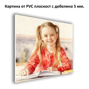 1121 АКВАРЕЛ от снимка - Спомен, който остава завинаги