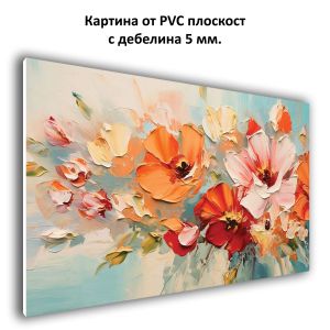 Картина Цветна симфония от PVC 1126 