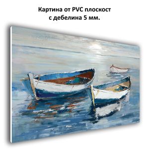 Картина Тихо пристанище - абстрактен морски пейзаж от PVC -1130 