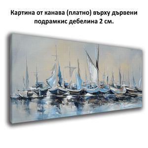 Картина Син хоризонт - абстрактен морски пейзаж от канава 1131