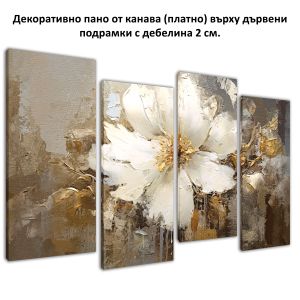 1133  Wall art decoration (set of 4 pieces) A golden breeze among white petals