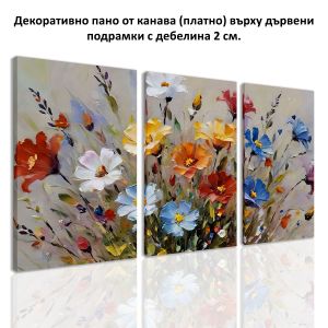 1135 Wall art decoration (set of 3 pieces)  The Dance of the Wildflowers
