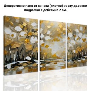 Картина пано от 3 части Златната гора - абстрактен пейзаж от канава 1137 
