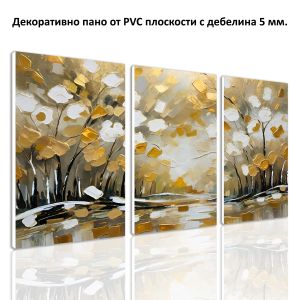 Картина пано от 3 части Златната гора - абстрактен пейзаж от PVC 1137 