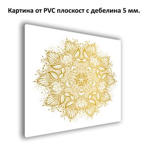 1138 Wall art decoration Golden Mandala