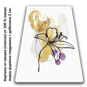 1143 Wall art decoration Golden Line of Grace