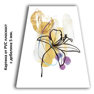 1143 Wall art decoration Golden Line of Grace