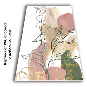 1144 Wall art decoration Silence in Pink and Gold