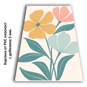 1145 Wall art decoration (set of 3 pieces) Boho Harmony