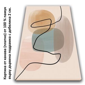 1149 Wall art decoration Motion in Balance