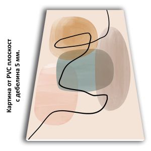 1149 Wall art decoration Motion in Balance