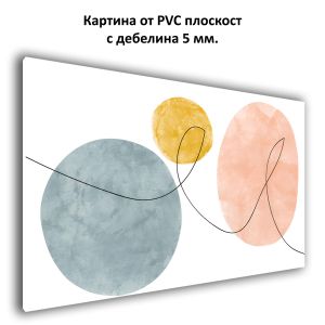 1151 Wall art decoration Dance of Shapes - Abstraction