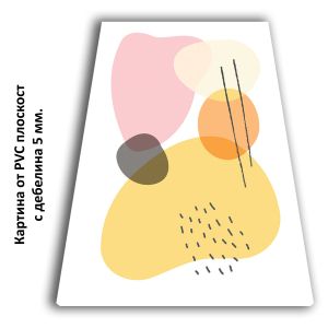 1152 Wall art decoration Balance of shapes and colors - Pastel abstraction