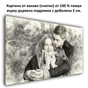 Дигитална скица с молив от семейна снимка